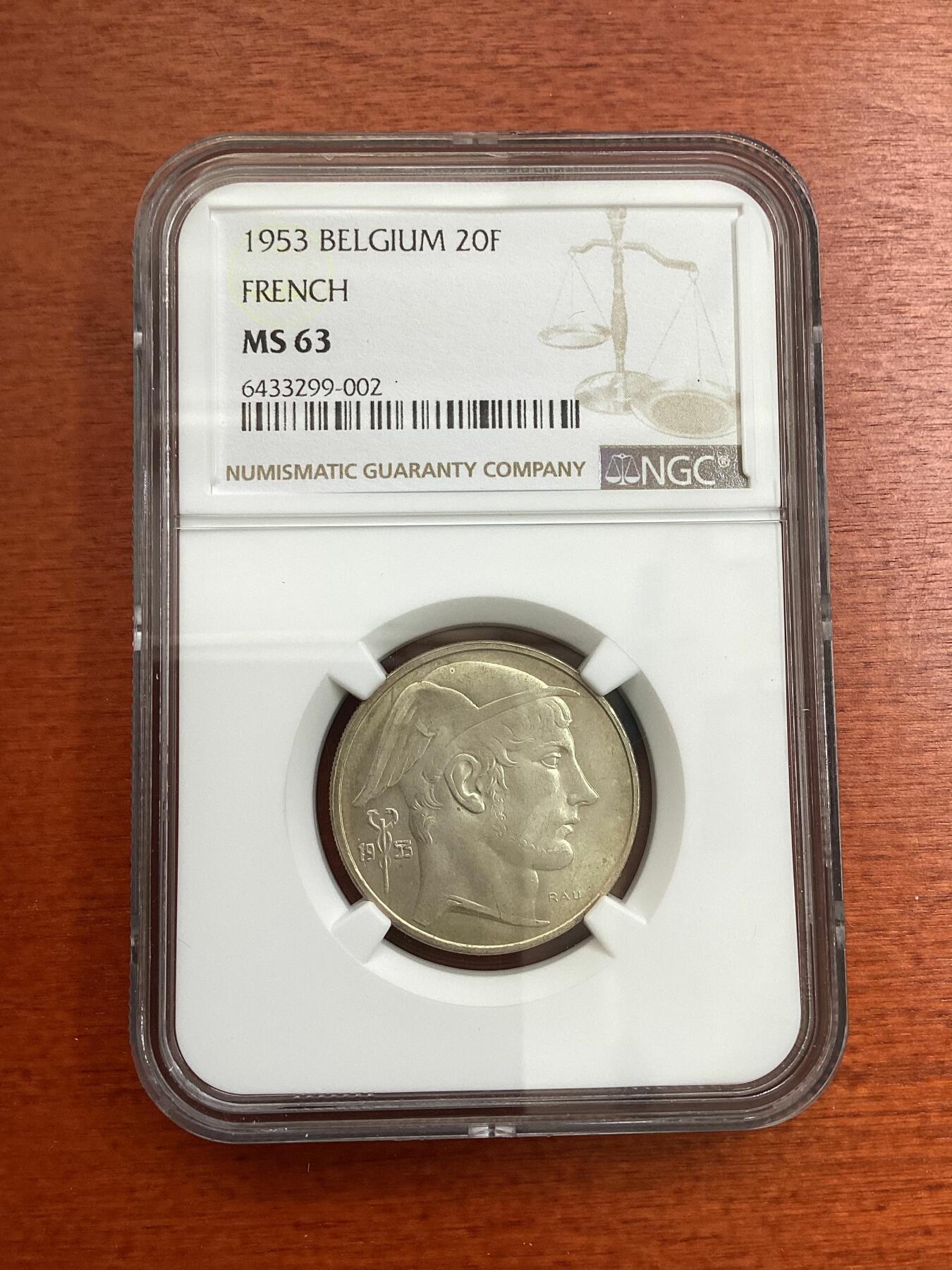 长老汇龙年精选第四场 1953 比利时商业神20法郎银币，NGC MS63分，法语版，季军分，更高分仅有4枚