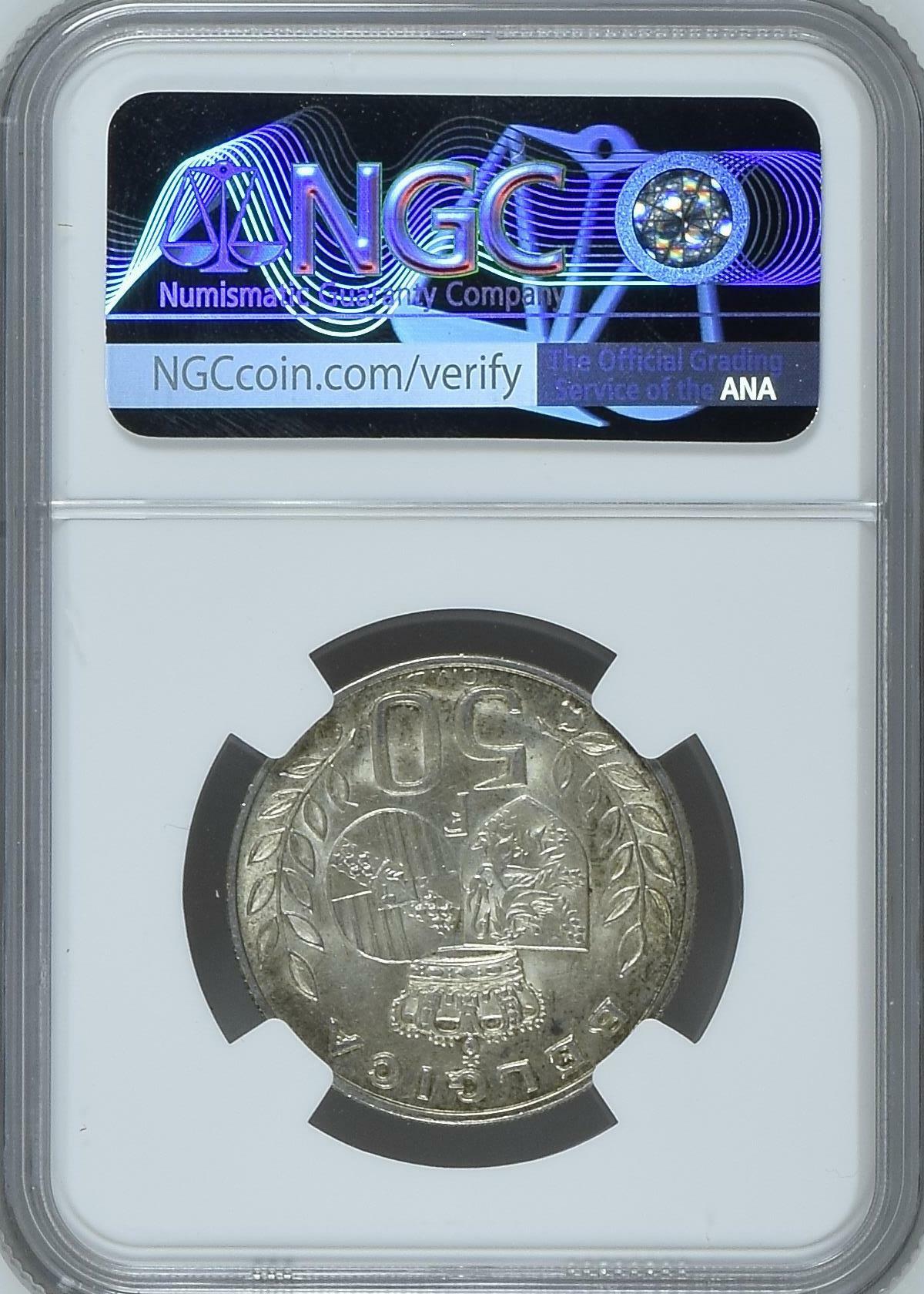 长老汇龙年精选第四场 1960 比利时皇家婚礼50法郎银币，NGC MS63分，更高分仅有15枚