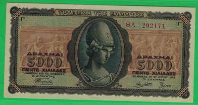 希腊1943年5000德拉克马 P-122 无4 欧洲纸币 实物图 UNC - 希腊1943年5000德拉克马 P-122 无4 欧洲纸币 实物图 UNC