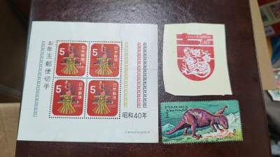 一月邮币社第二十六期拍卖国际邮票专场 - 日本一轮蛇年小型张