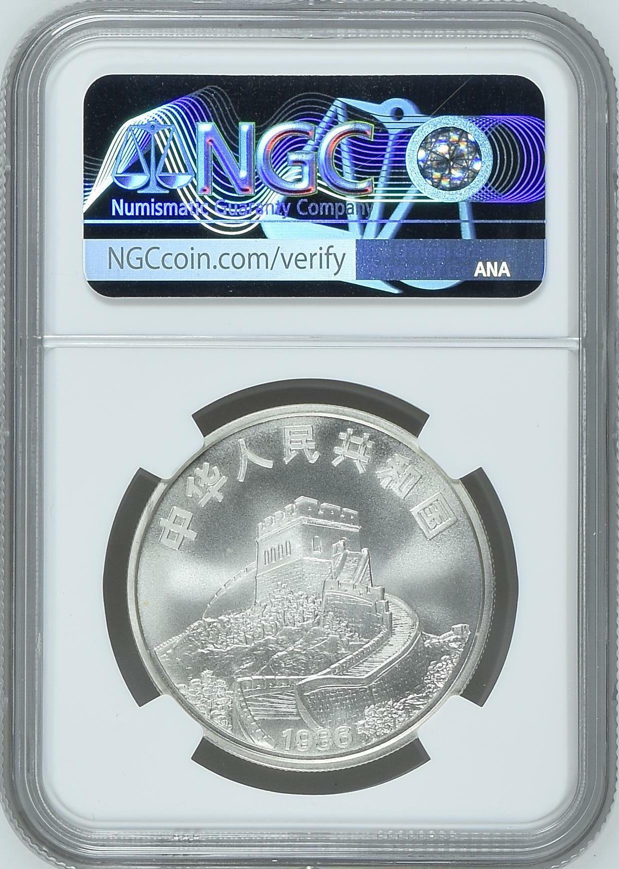 长老汇龙年精选第四场 1986 中国美国中国皇后号首航中国5元银币，NGC MS70分，满分不常见，藏家喜欢的品种