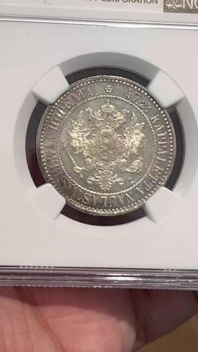 NGC-MS64PL 1866/5俄占芬兰2马克 类镜面 最好年份 冠军分