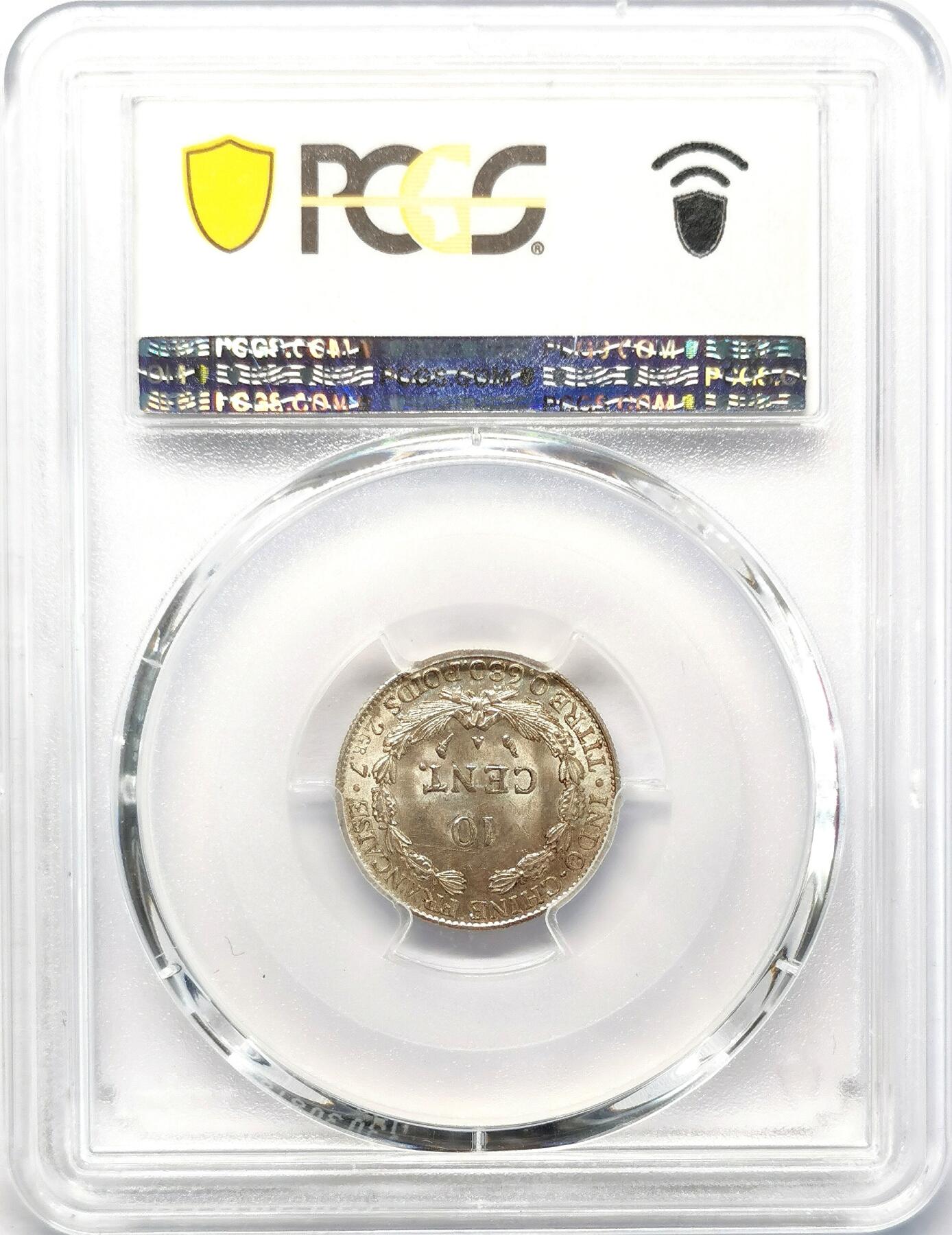 凡希社世界钱币微拍第二百六十八期 1921法属印度支那10分PCGS-MS65