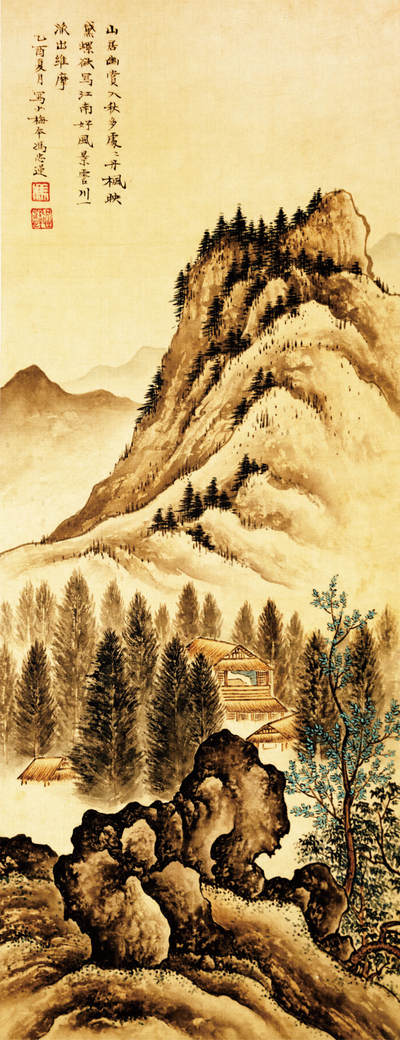 2024贵州聚宝轩春季拍卖会 - 近代冯忠莲  山水 立轴规格：43cm*16cm
