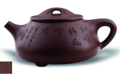 2024贵州聚宝轩春季拍卖会 - 近代顾景舟 紫砂壶 规格：带盖高8.5cm，上口为7cm