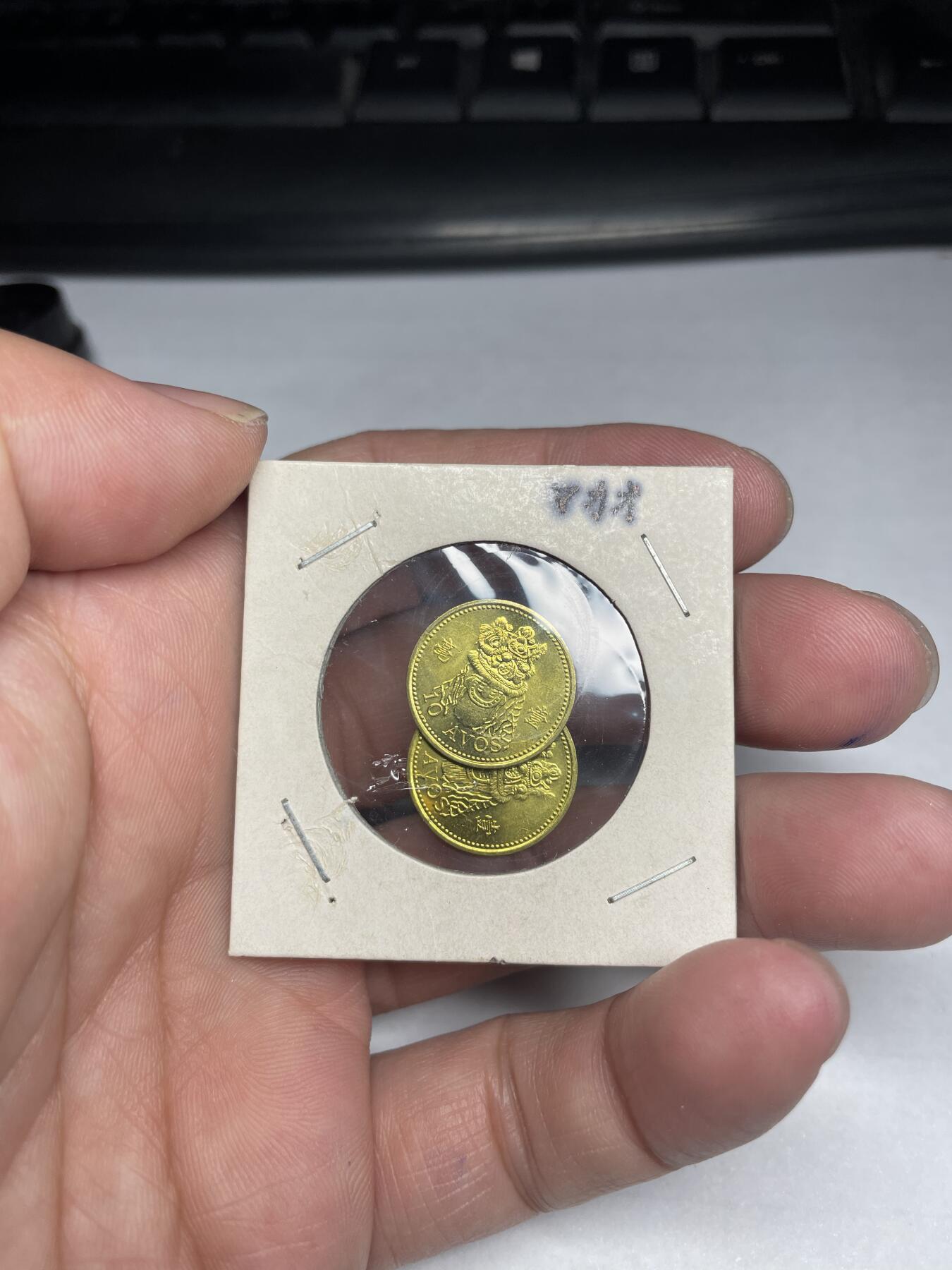 2024年集古藏今外币拍卖第六期-第8场—（总第58拍） 1993年澳门一毫2枚