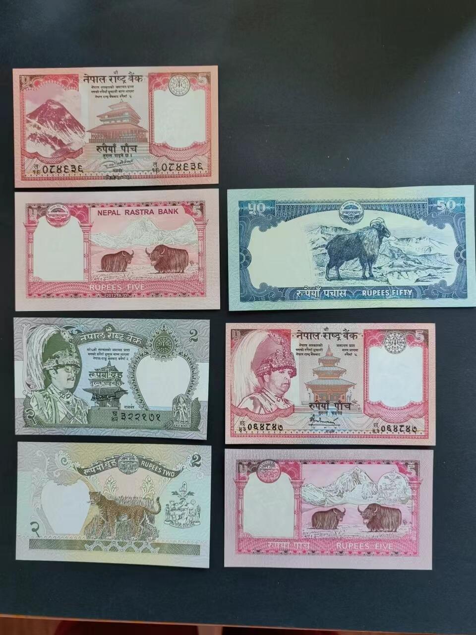 外币专场240511第二场 尼泊尔7张UNC