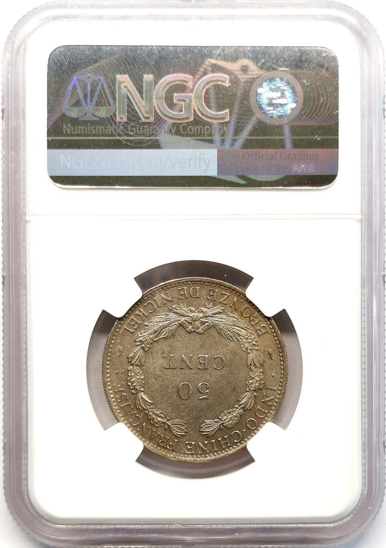 凡希社世界钱币微拍第二百六十八期 1946法属印度支那50分铜镍NGC-MS64