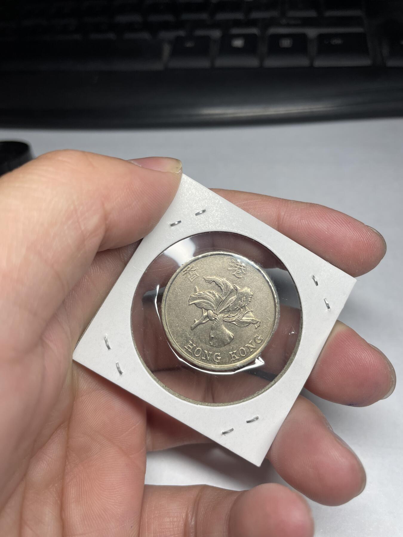 2024年集古藏今外币拍卖第六期-第8场—（总第58拍） 1993年香港伍元