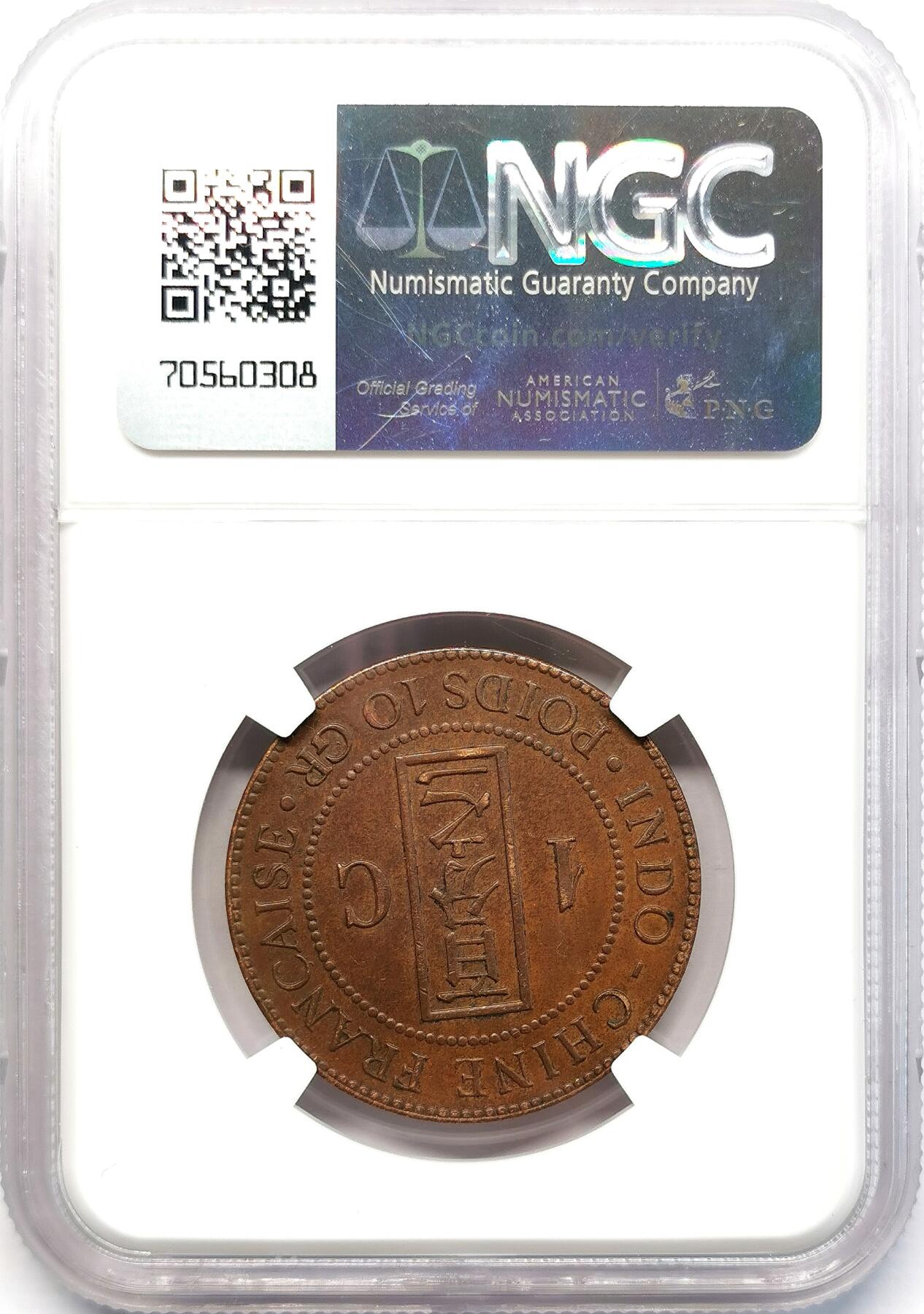 凡希社世界钱币微拍第二百六十八期 1889A法属印度支那百分之一皮亚斯特NGC-AU55