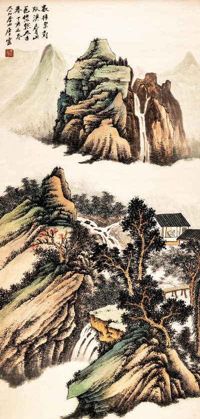 2024贵州聚宝轩春季拍卖会 - 近代唐云 《悠然见南山》 立轴规格：100cm*50cm