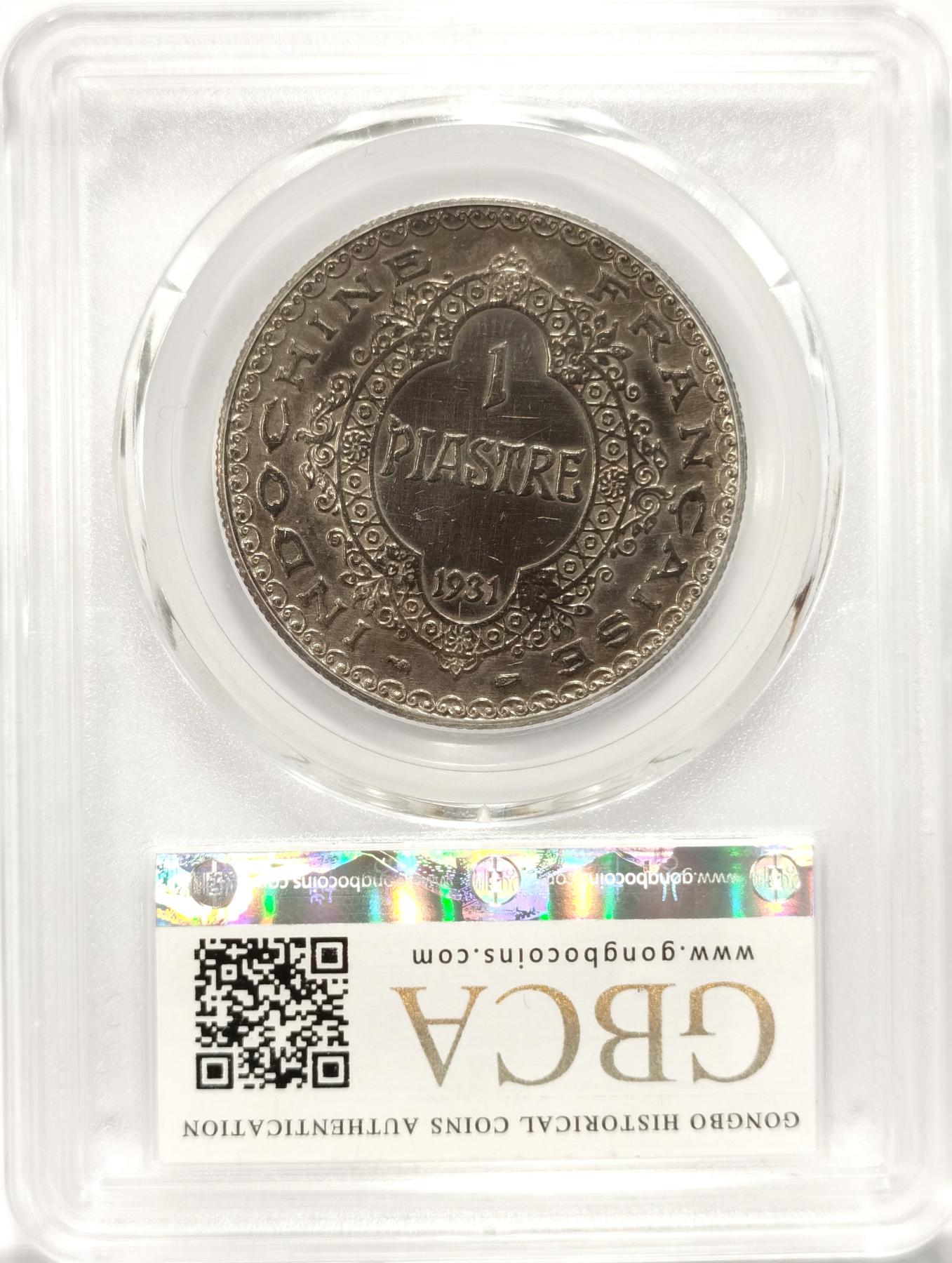 博洋堂世界钱币拍卖第108期（全场包邮） 公博 AU50 法属印支1931年最后的坐洋1皮阿斯特，极美黑包浆