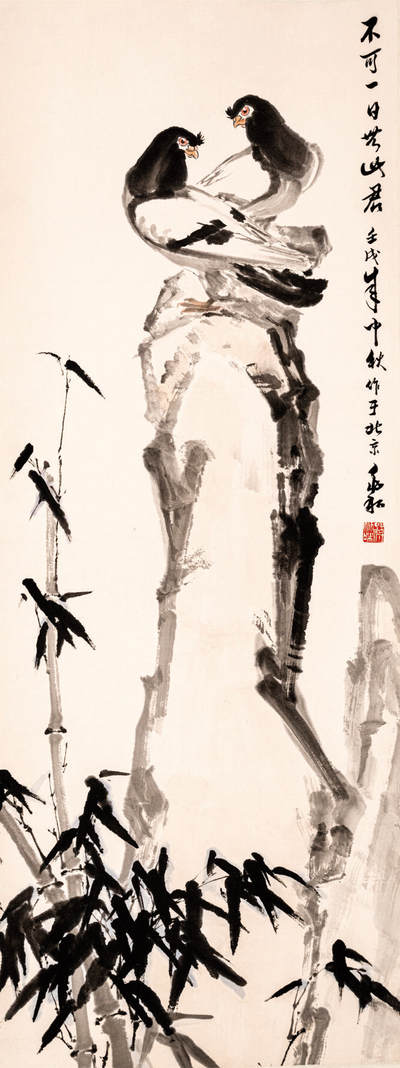 2024贵州聚宝轩春季拍卖会 - 近代蒋兆和  竹鸽 立轴规格：118cm*44cm