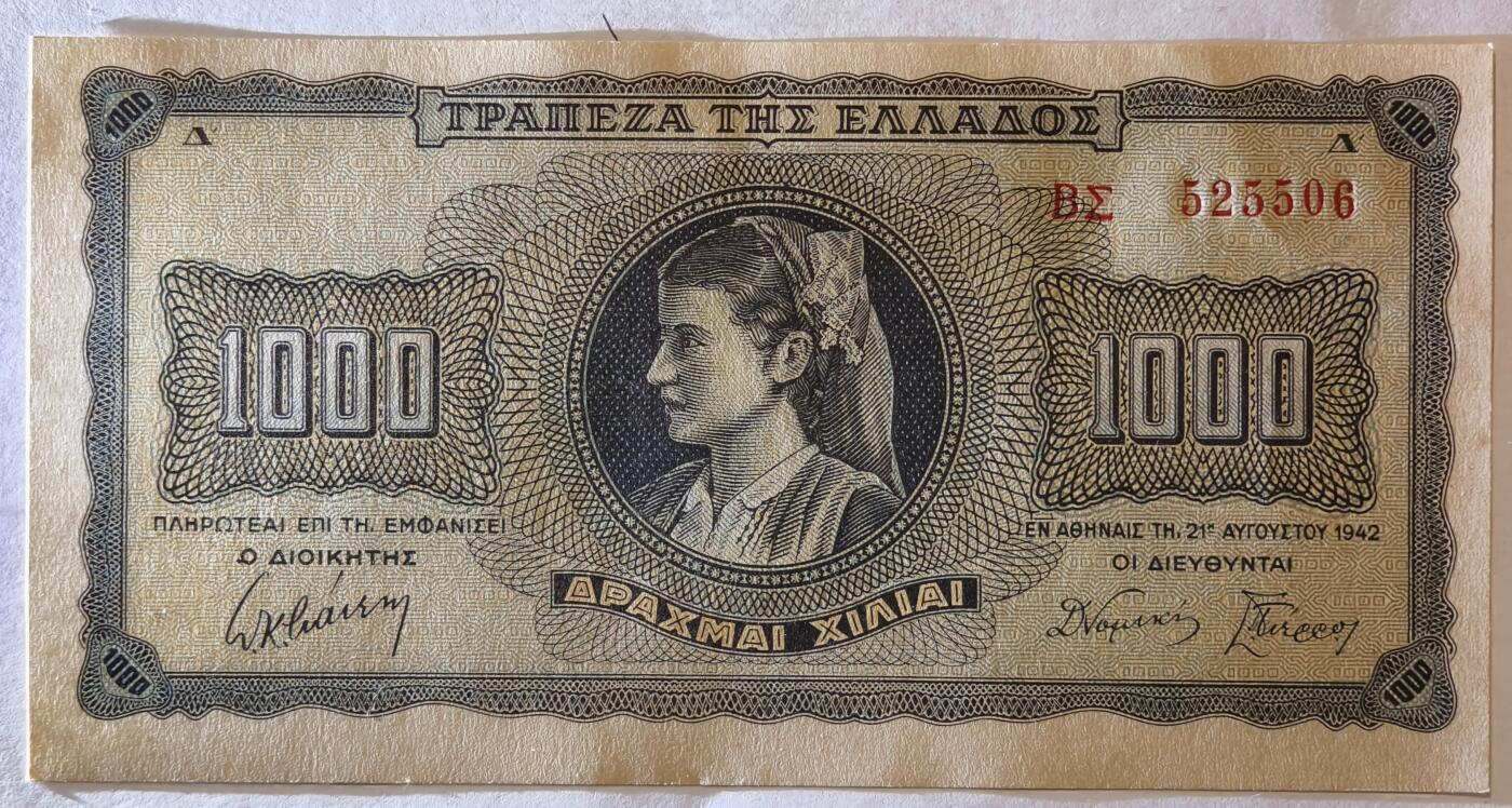 紫瑗钱币——第361期拍卖——纸币场 德占希腊 1942年 索斯女孩 1000德拉克马 UNC (P-118a)