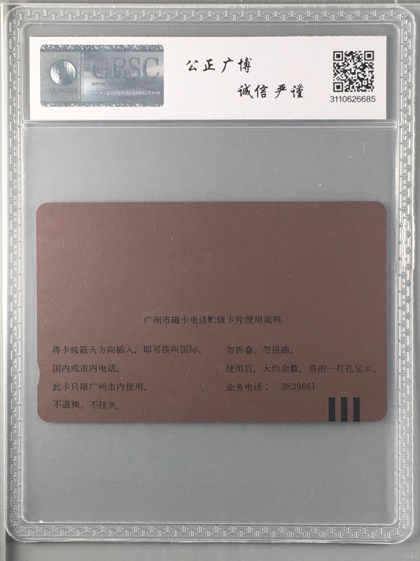 中韩建交一周年纪念