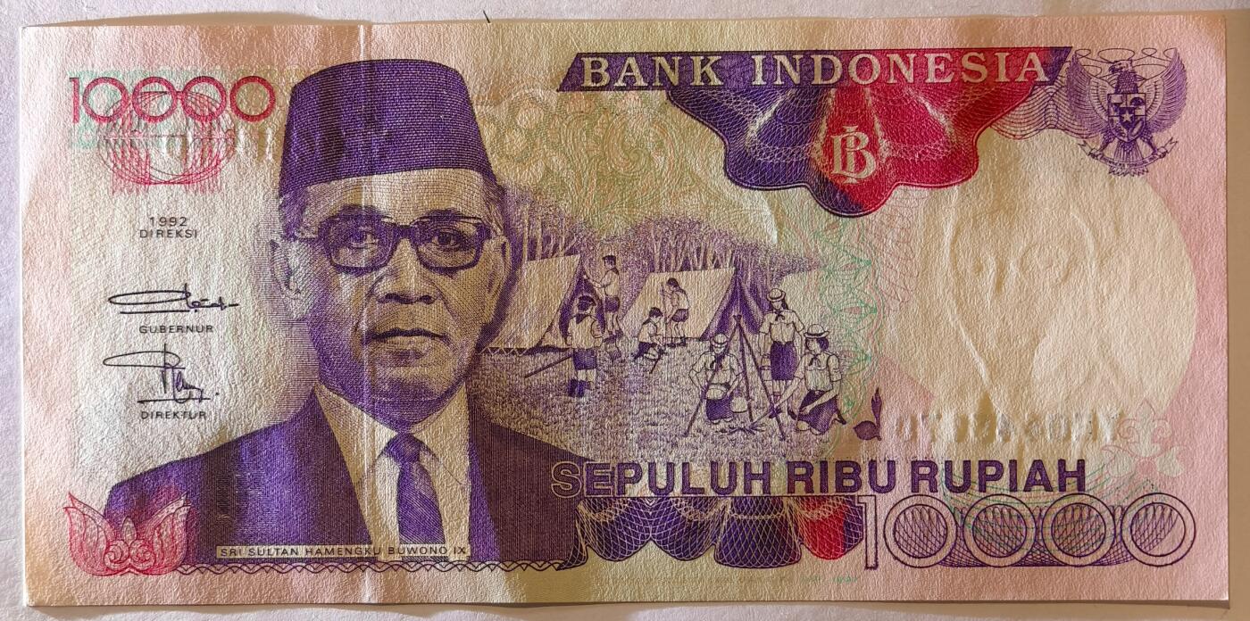 紫瑗钱币——第375期拍卖——纸币场 印度尼西亚 1992年 布沃诺9世 10000卢比 UNC