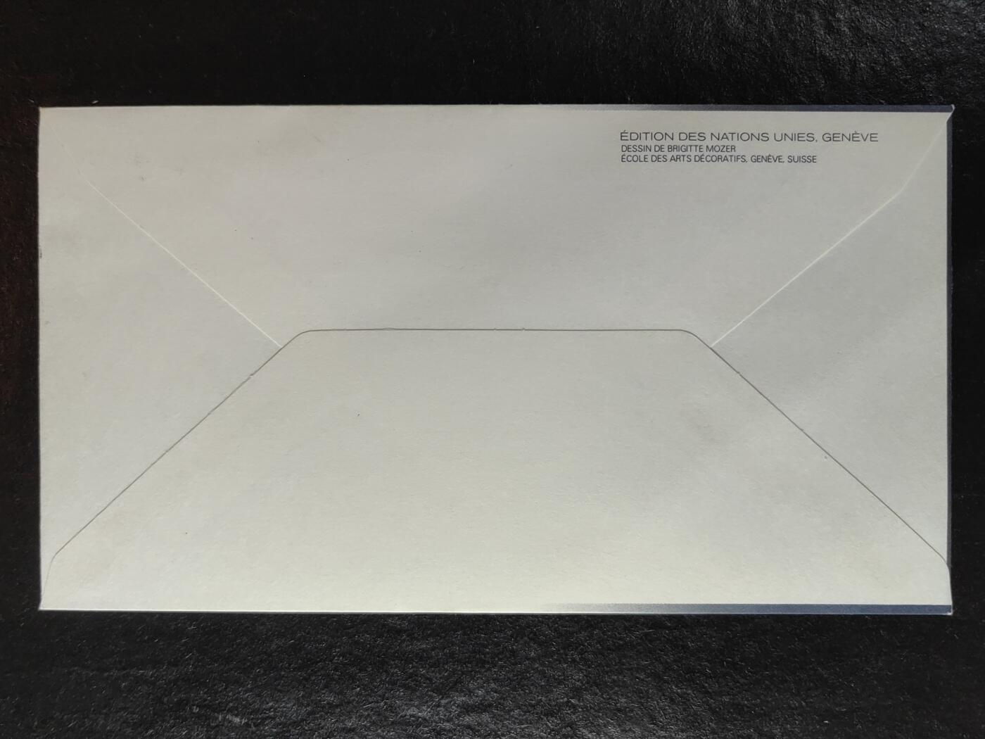 多国邮品💰🌞💰（拍卖）精品🔭专场🌟第68场 联合国 1975 合理利用空间站