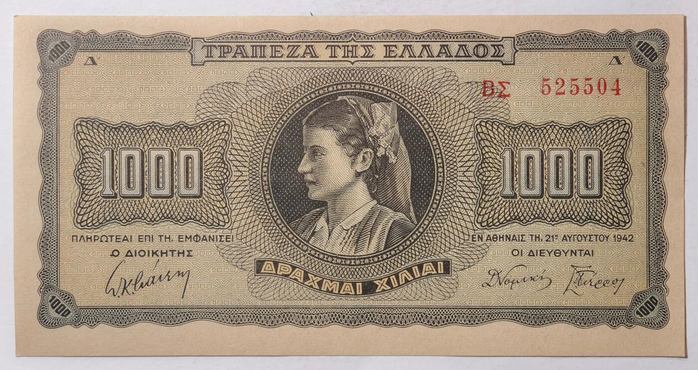 紫瑗钱币——第361期拍卖——纸币场 德占希腊 1942年 索斯女孩 1000德拉克马 UNC (P-118a)