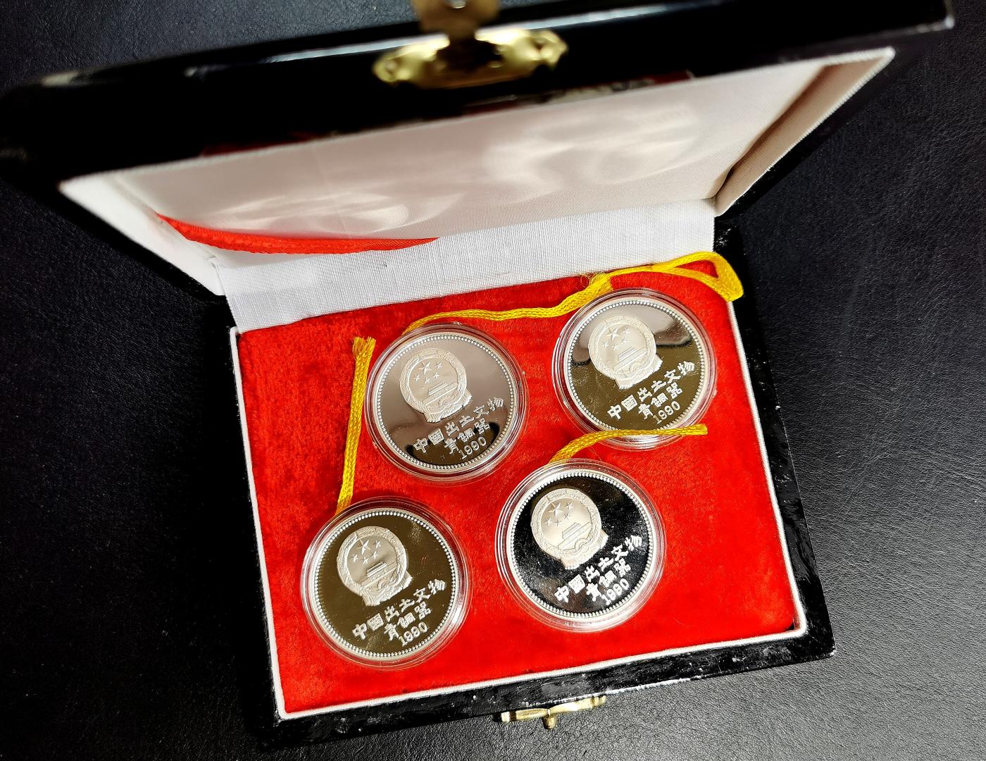 凡希社世界钱币微拍第二百六十八期 1990中国出土文物青铜器第一组四枚套，全品完美品相，愿意装盒的话都是69/70品质，附螺钿工艺漆盒！