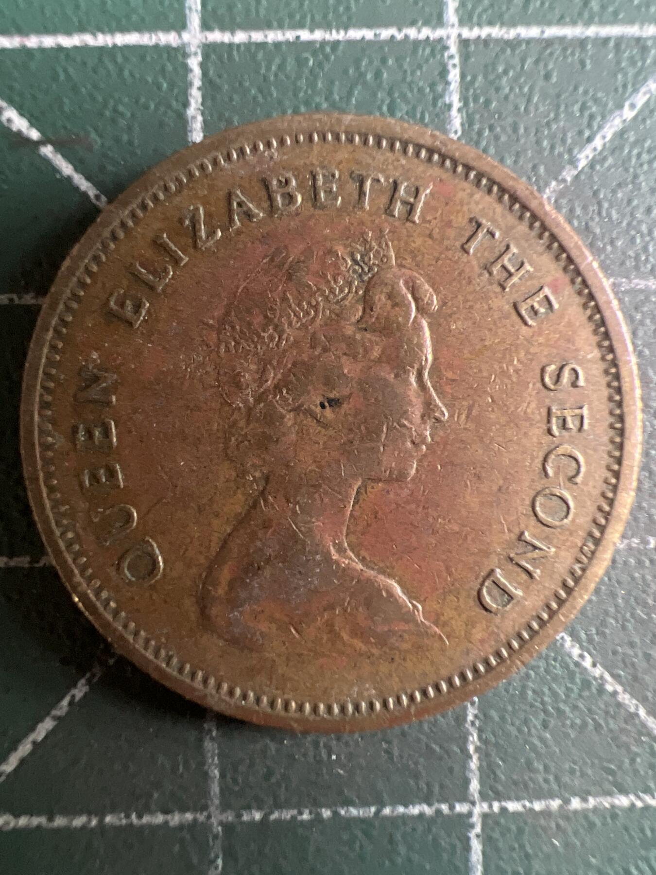 第657期 硬币场 （无押金，捡漏，全场50包邮，偏远地区除外，接收代拍业务，本店十天发一次货） 香港伍毫