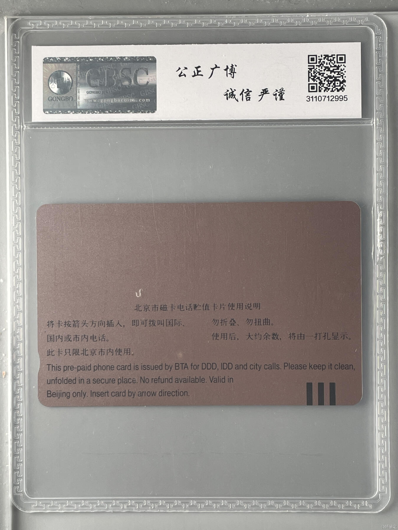 广告-北京丽都假日饭店