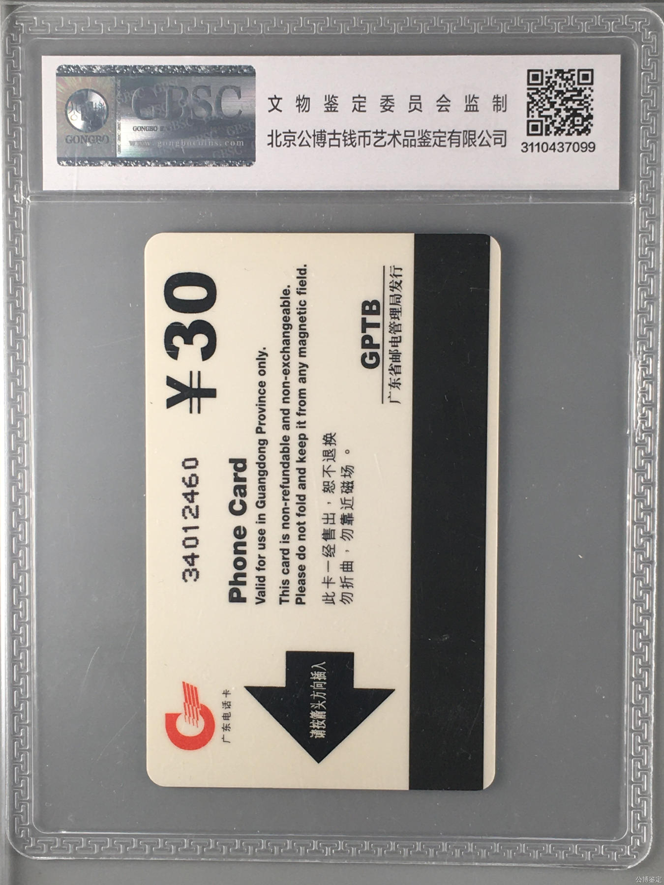 关山月名画精选