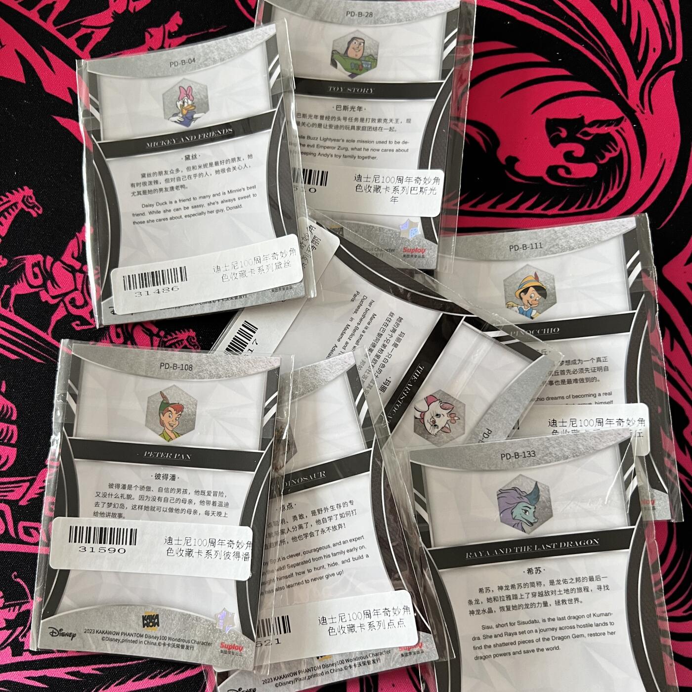 锦色铺子的卡拍 第二十一场  瞎拍瞎卖  卡卡沃 迪士尼100周年奇妙角色收藏卡系列 7张 微弯