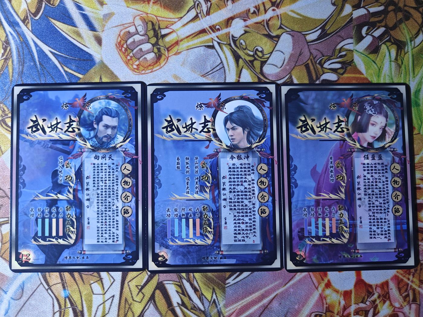 First