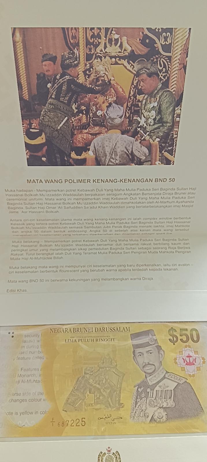 精品钱币第28场 全新UNC文莱50纪念钞带册