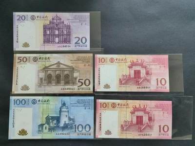 港澳币专场240519第二场 - 澳门中国银行小全套UNC