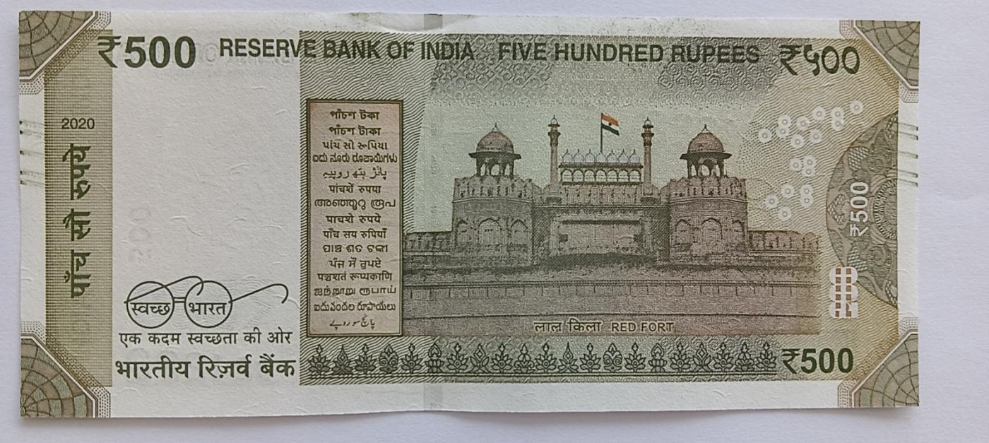 精品钱币第28场 全新UNC印度500靓号222