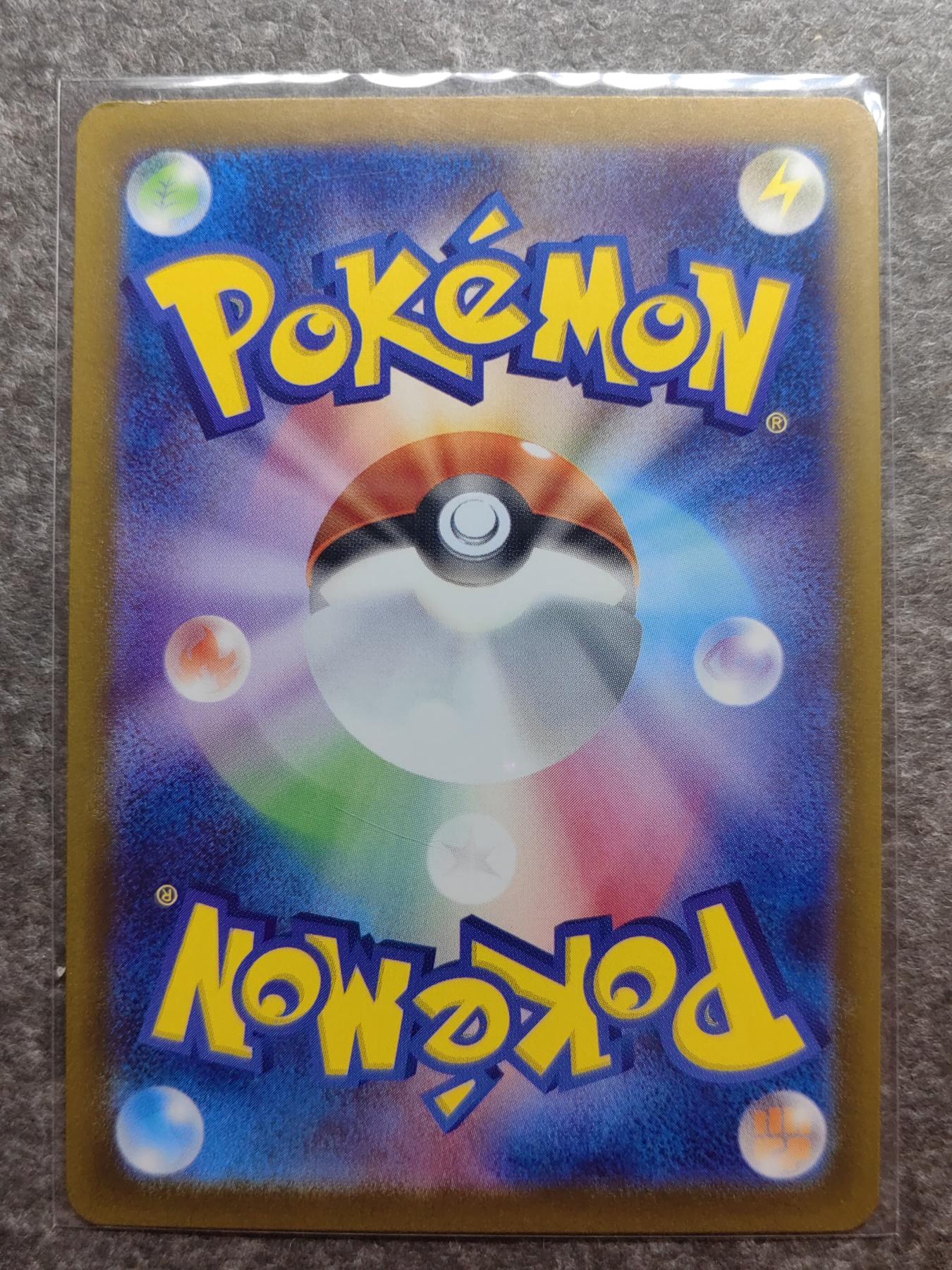 收藏卡💰🌞💰（拍卖）精品🔭专场🌟 宝可梦