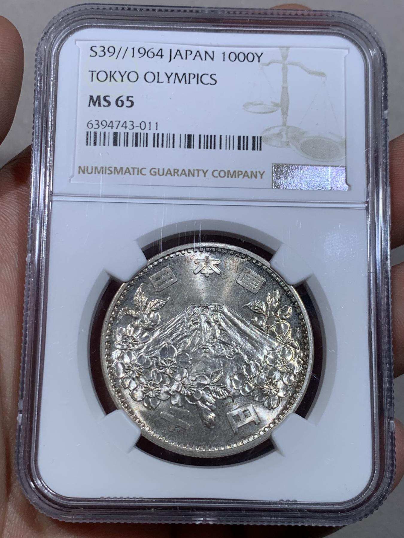 《竞宝斋》第267场- 周日，周一  2场连拍 （全场包邮） NGC MS65 日本大奥银币 带点彩 经典富士山 便宜个大管饱