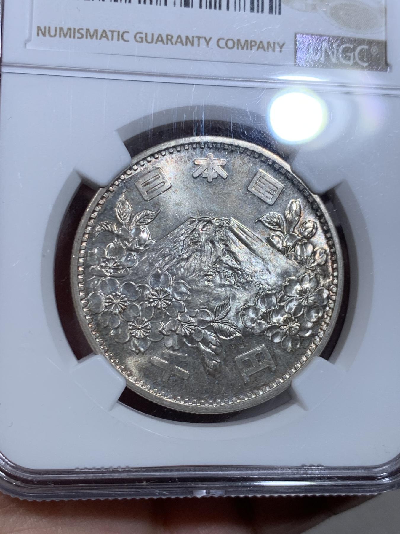 《竞宝斋》第267场- 周日，周一  2场连拍 （全场包邮） NGC MS65 日本大奥银币 带点彩 经典富士山 便宜个大管饱