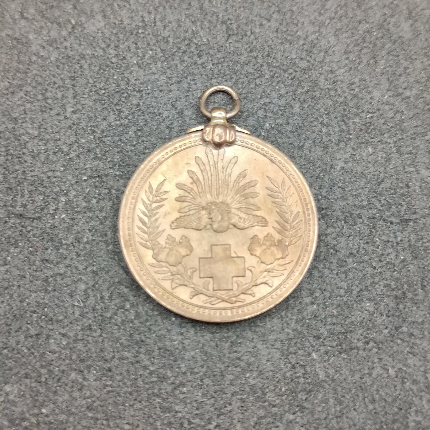 全场0元起拍 第156期 咸鱼国勋章拍卖专场 5月15日（周三）下午6：00开始 日本明治三十七八年救护纪念章