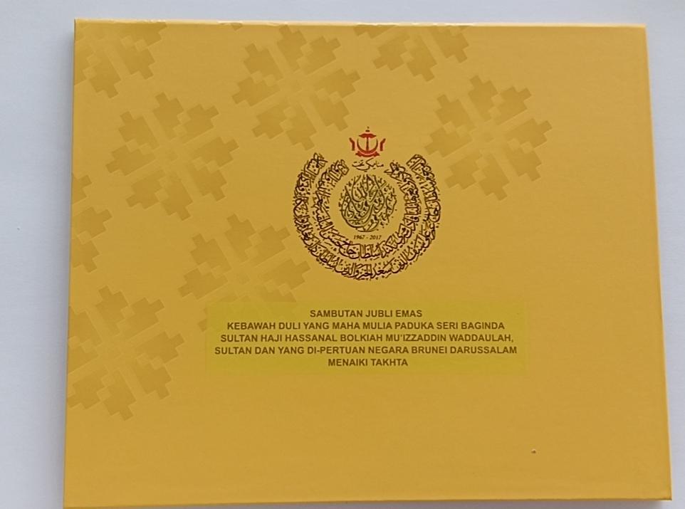 精品钱币第28场 全新UNC文莱50纪念钞带册