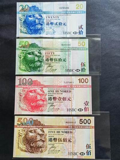 港澳币专场20240512第一场 - 汇丰银行中套4张UNC