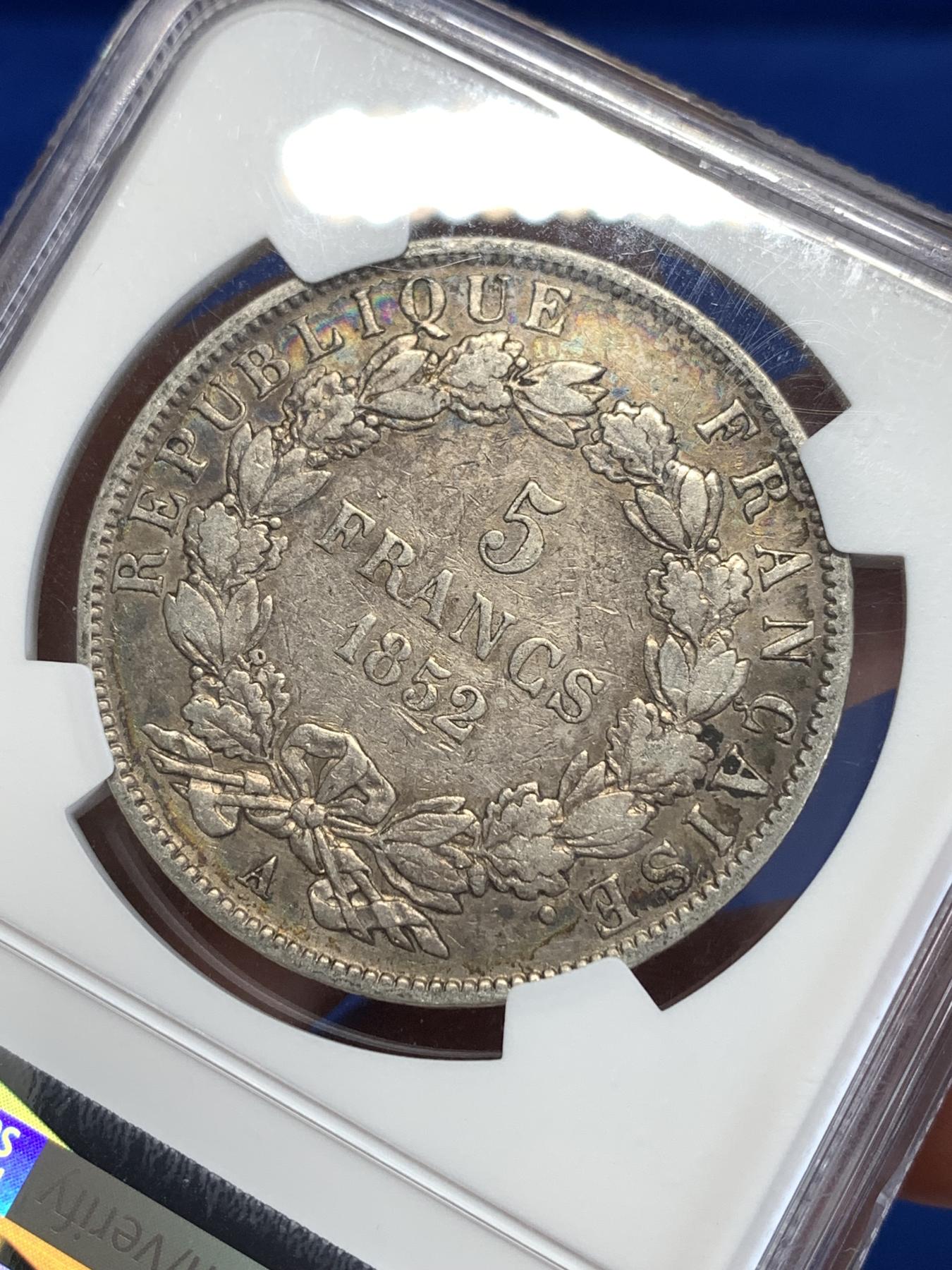 《竞宝斋》第267场- 周日，周一  2场连拍 （全场包邮） NGC VF 法国 1852-A年 拿破仑光头版 5法郎大银币 阴阳包浆