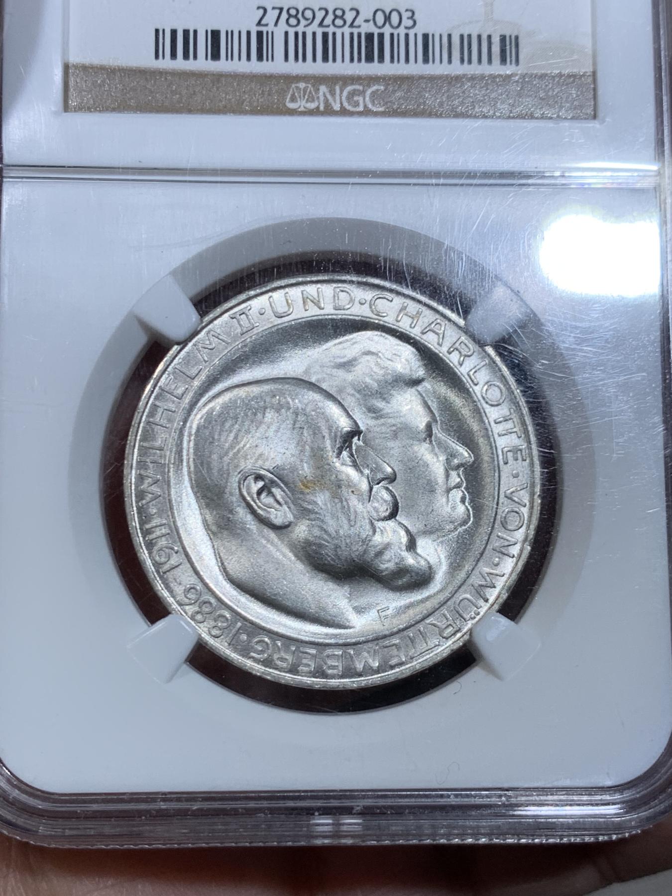 《竞宝斋》第267场- 周日，周一  2场连拍 （全场包邮） NGC MS64 德国1911年符腾堡银婚3马克银币 白净 转光强烈 老盒子严评