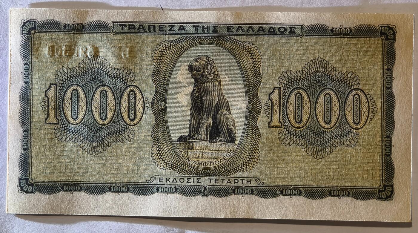 紫瑗钱币——第361期拍卖——纸币场 德占希腊 1942年 索斯女孩 1000德拉克马 UNC (P-118a)