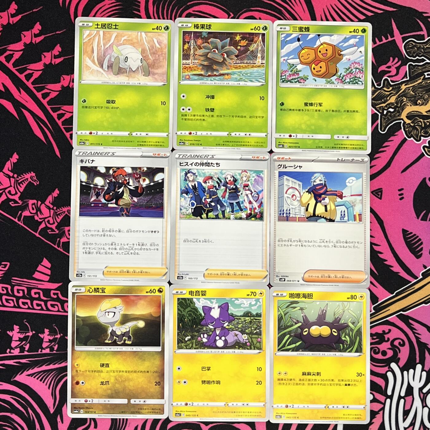 锦色铺子的卡拍 第二十一场  瞎拍瞎卖  宝可梦日版3张+简中6张