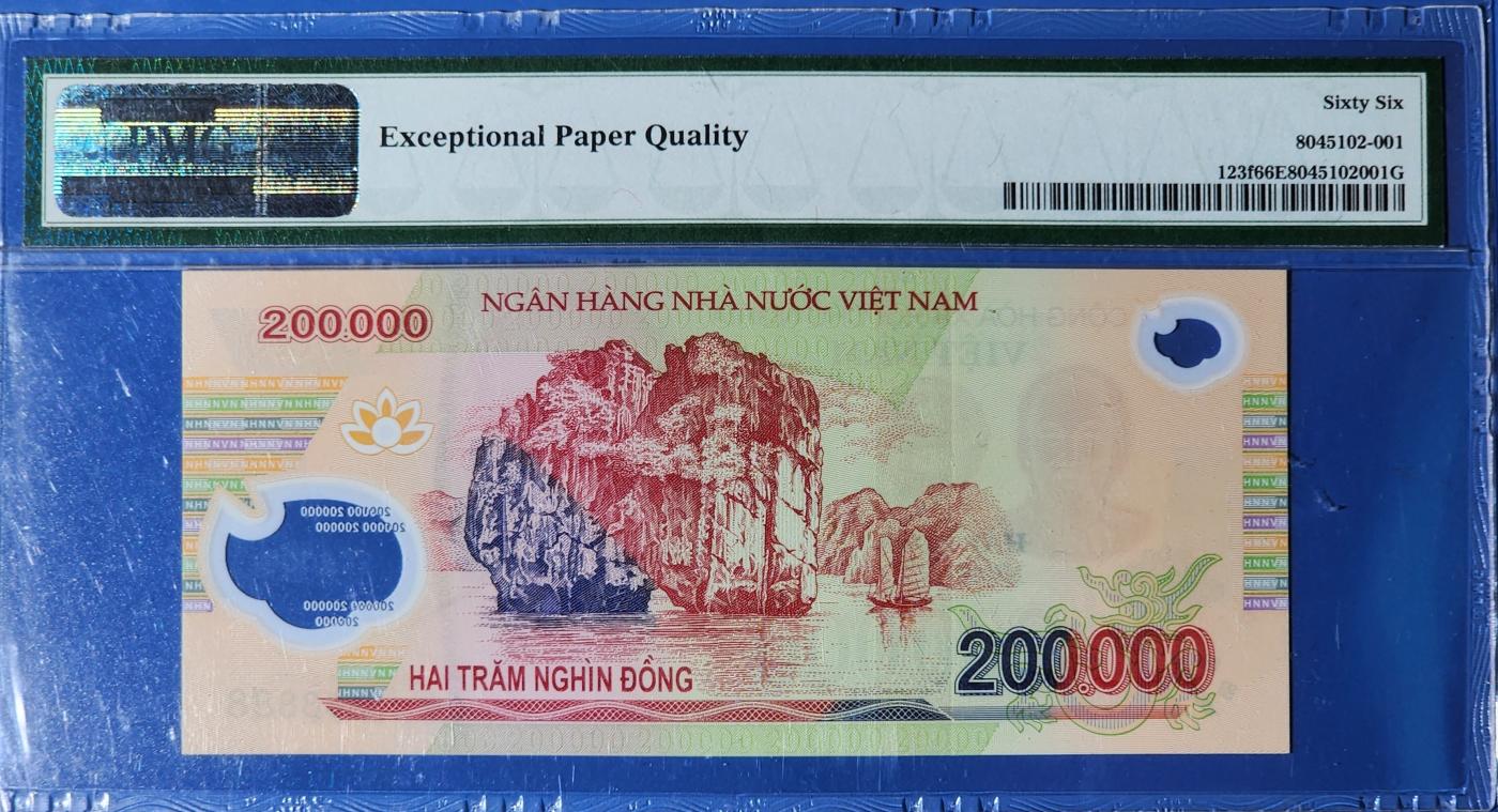 越南 2013年 200000盾 塑料钞 全同8 OW13 888888 PMG66分一张 如图