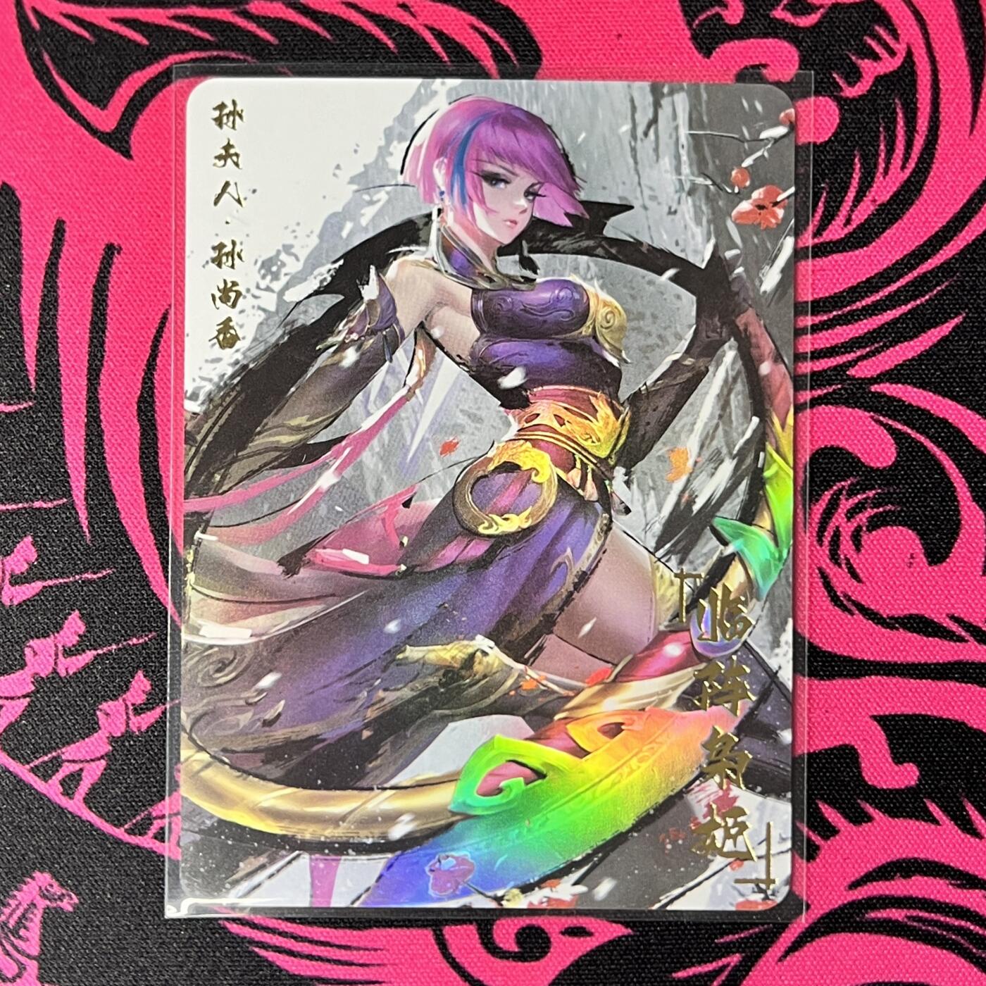 锦色铺子的卡拍 第二十一场  瞎拍瞎卖  五虎上将 孙夫人 孙尚香 彩闪卡
