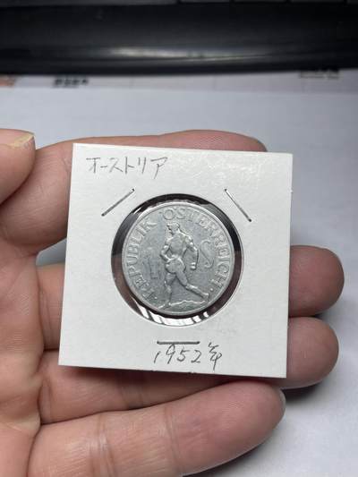 2024年集古藏今外币拍卖第六期-第9场—（总第59拍） - 1952年奥地利1先令