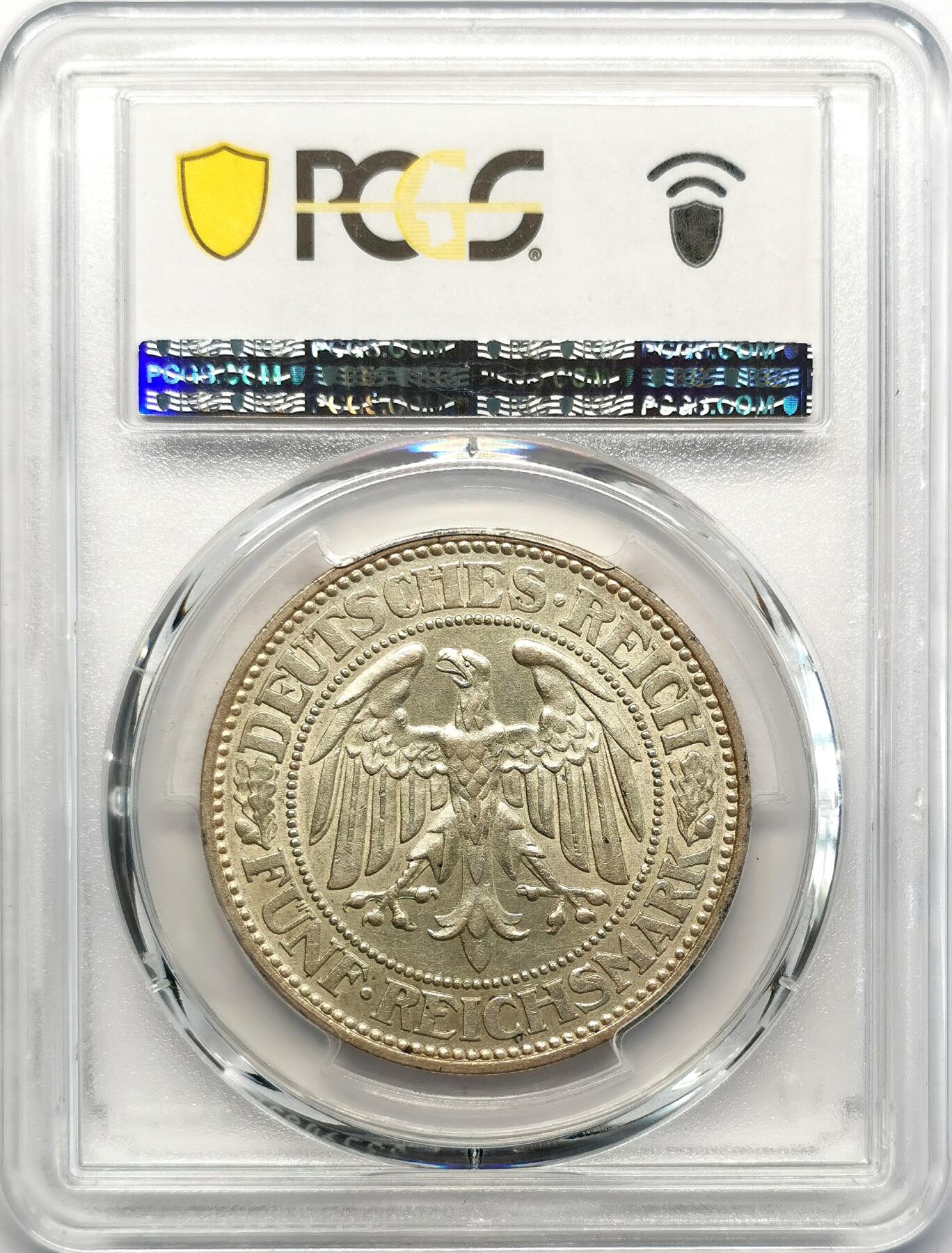 凡希社世界钱币微拍第二百六十八期 1928A魏玛德国橡树5马克大银PCGS-MS63