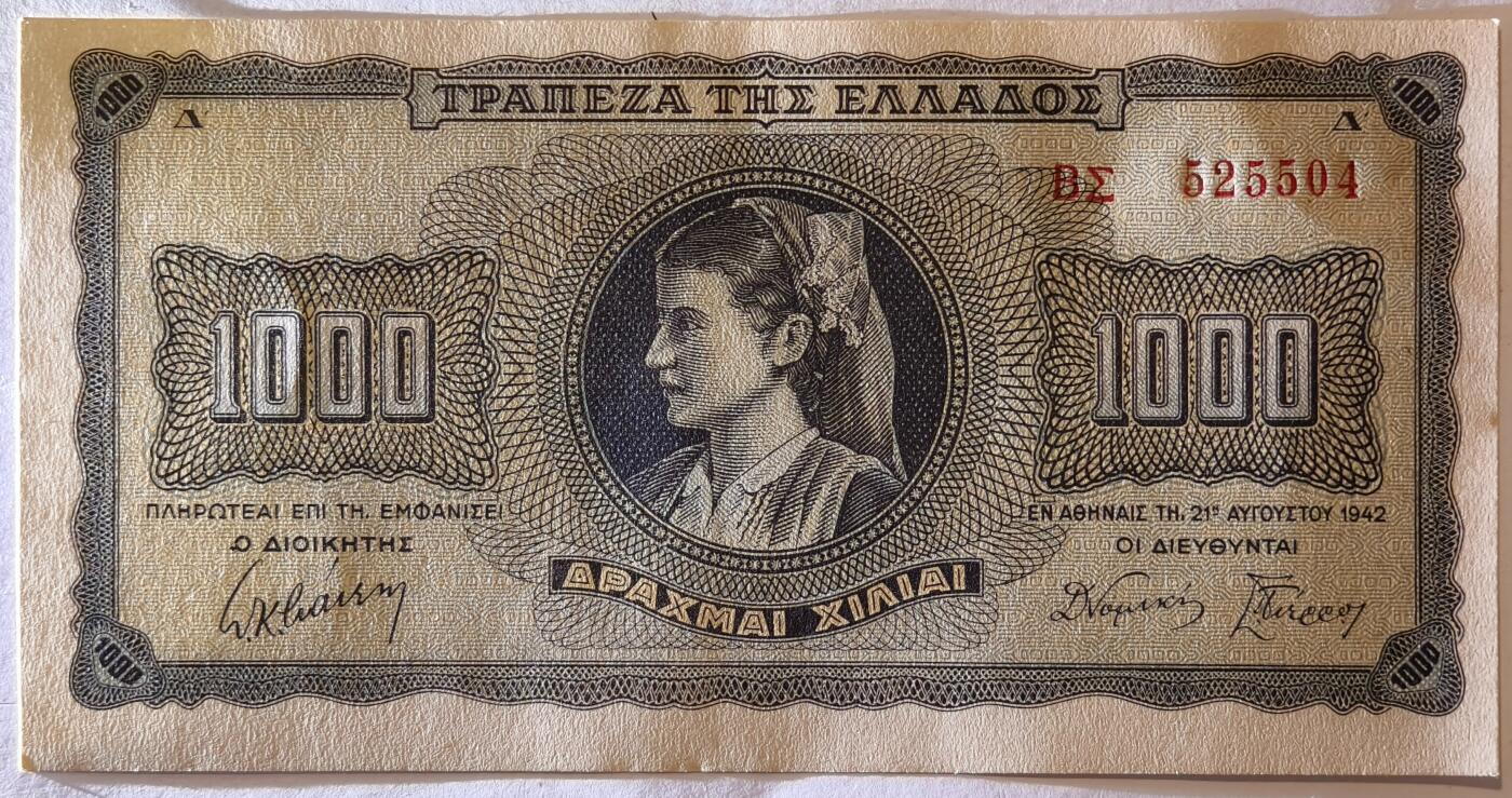 紫瑗钱币——第361期拍卖——纸币场 德占希腊 1942年 索斯女孩 1000德拉克马 UNC (P-118a)