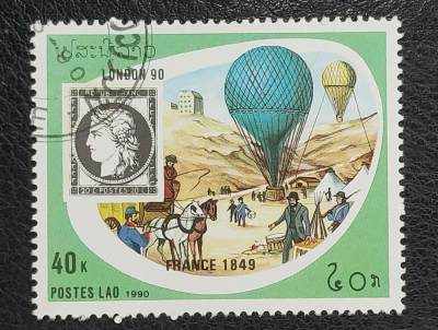 中外邮票封捡漏专场 - 1990年老挝邮票（法国1849）