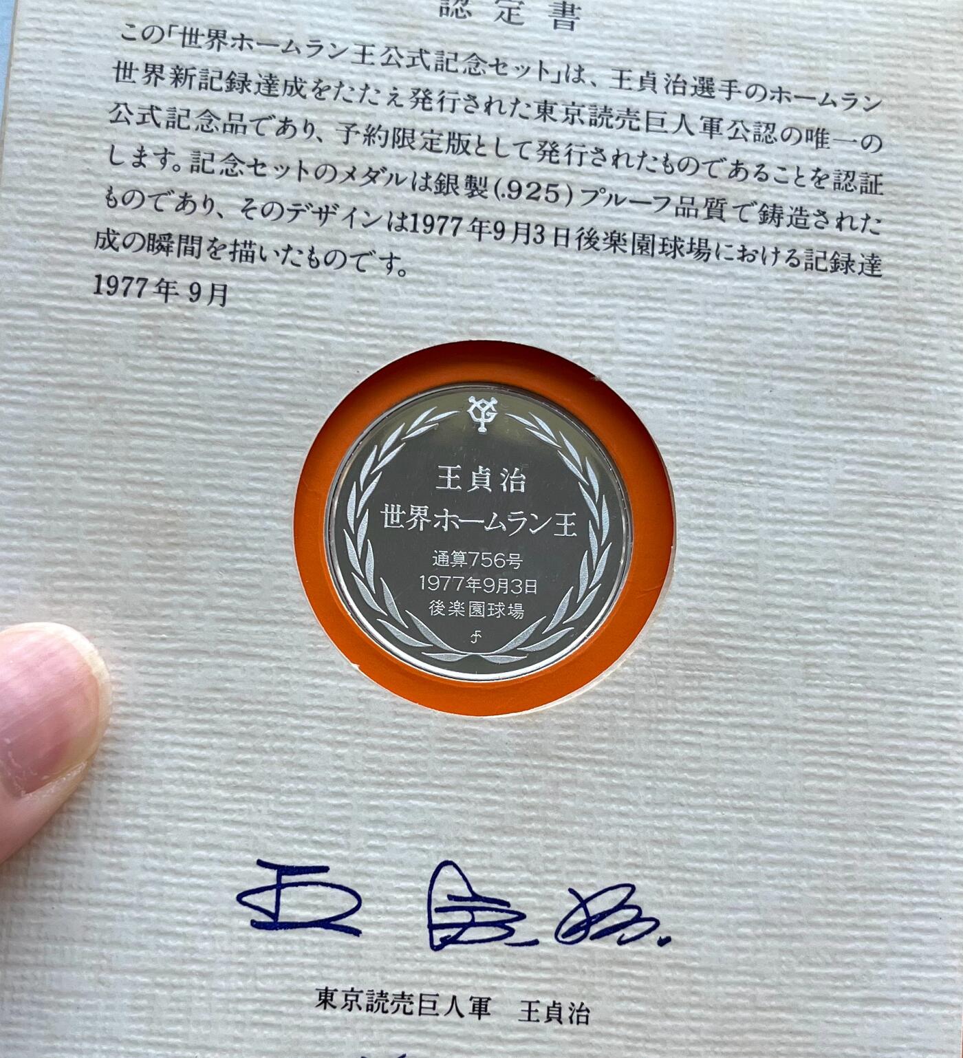 First