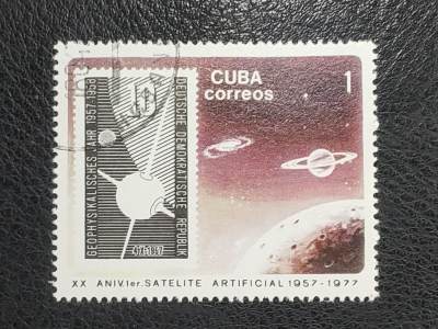 中外邮票封捡漏专场 - 1977年古巴邮票（安妮维尔·人造卫星）