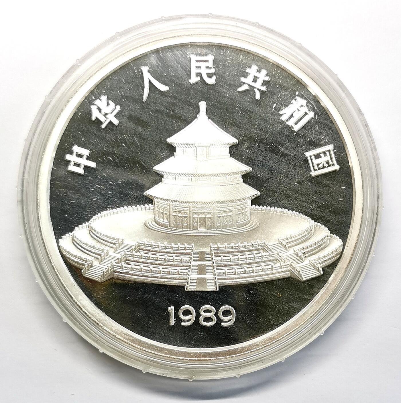 凡希社世界钱币微拍第二百六十八期 1989中国熊猫50元5盎司纯银，轻微自然氧化，正面一点方位有几条细小擦痕